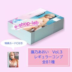 東雲うみ3 特典カードABC付き！ レギュラーコンプ1束81種 - メルカリ