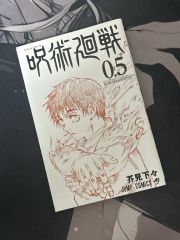 あんスタ 偶像夢幻祭 中国限定 UHAコラボ 甜言漫語 色紙 朱桜司 5枚