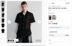 稲葉浩志着用 NEEDLES 23SS レース カバナシャツ 黒 - メルカリ