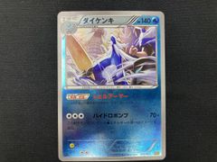 エラーカード】ダイケンキ 圧着エラー クランプエラー - メルカリ