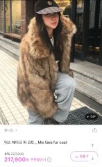 UNIF マルチカラー エコ フェイク ファー ジャケット XS - メルカリ