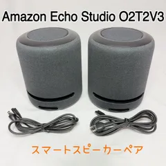 2026年最新】amazon echo studioの人気アイテム - メルカリ