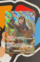 ホロライブカードゲーム ホロカ 儒烏風亭らでん OUR - メルカリ