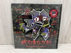 小沢健二 レコード 痛快ウキウキ通り / 流れ星ビバップ - メルカリ