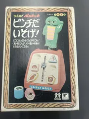 2026年最新】ポンキッキ ひらけの人気アイテム - メルカリ