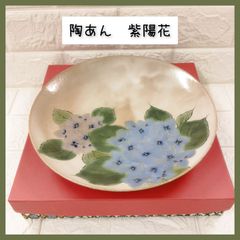 希少✨未使用保管✨九谷焼 理節 楕円型 レモン深皿 単品✨皿 中皿 中井