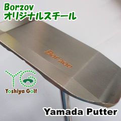 山田パター工房 Borzov ボルゾフ 34インチ センターシャフト - メルカリ