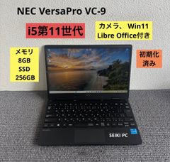 926 NEC VersaPro VC-9 i5-1130G7 8GB - メルカリ