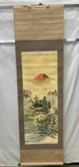 美品 掛け軸 今井月庵作 開運十全図 共箱 縁起物 年中掛け - メルカリ