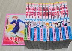 スキップビート 1-51巻 全巻セット 最新巻まで コミックセット まとめ 