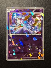 ミュウツー 001/016 ミュウツーVSゲノセクト デッキ MG 希少 - メルカリ