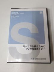 世界標準のバレーボール 4 DVD ジャパンライム - メルカリ