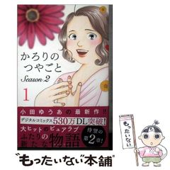 【中古】 山村留学 ドキュメント 生きかえった都会っ子 旭丘光志 中古】 ドキュメント山村留学 生きかえった都会っ子 / 旭丘 光志