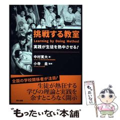 中古】 道徳の中心問題 / マイケル スミス、 樫 則章 / ナカニシヤ出版
