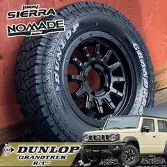 ジムニーシエラ ノマド専用! DUNLOP GRANDTREK RT 01 225/70R16 ホワイトレター 新品 16インチ 5.5J ±0 マットブラック 4本セット 純正装着可のサムネイル