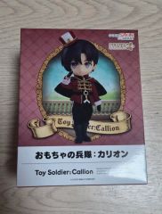 ねんどろいど ハンター♀ レウス・エディション 993 - メルカリ
