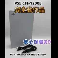 2026年最新】ps5 1200bの人気アイテム - メルカリ