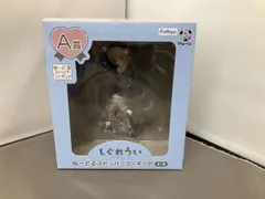  未開封品 A賞 しぐれうい ぬｰどるストッパｰフィギュア フリュｰくじ しぐれうい