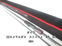 ダイワ 24エメラルダス EX BOAT 511LS-SMT ボート - メルカリ
