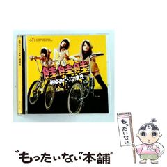 【中古】 道徳の中心問題 中古】 道徳の中心問題 / マイケル スミス、 樫 則章 / ナカニシヤ出版