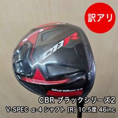 Fujikura NX ブースト40-S シャフト 46インチ Fujikura NX ブースト40-S シャフト 46インチ - メルカリ