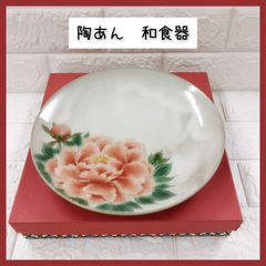 昭和レトロ 有田焼 寿峯 正方形皿20枚 - メルカリ