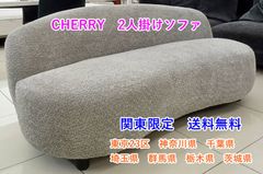 送料込】 KEYUCA ケユカ Nivalley ニバレー 2人掛け グレー - メルカリ