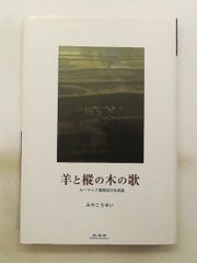 沢田賢一郎 達人の世界 究極のフライフィッシング - メルカリ