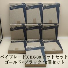 D29560】ベイブレードX まとめ売り ※ジャンク※ - メルカリ