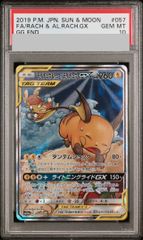 PSA10】ライチュウ&アローラライチュウGX SR - メルカリ