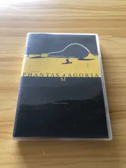 2026年最新】ファンタスマゴリア たむらしげるの人気アイテム - メルカリ