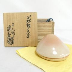 送料無料 人間国宝 藤原 雄作 備前焼火襷緋襷平茶碗 共箱 - メルカリ