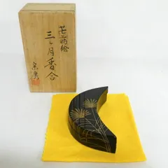 割引❗️【美品】「祖」神代杉 傘香合 道場 宗廣 共箱 茶道具 (122a⑥) 茶器/茶道具 香合】 神代杉 傘形 和田寿峰作 – 今屋静香園