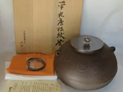 2026年最新】横倉嘉山の人気アイテム - メルカリ