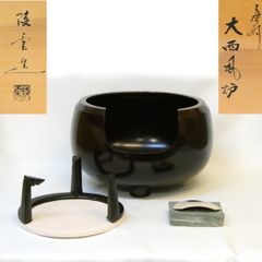 皐月）釜師 佐藤浄清作 古芦屋写 楓群鹿地紋 真形釜 鬼面鐶付 【税込
