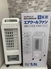 AIR COOL FAN RF-T2419 冷風扇 エアクールファン - メルカリ