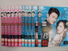 中国史劇　月に咲く花の如く　DVD　全37巻セット　レンタル落ち　中古 中国史劇 月に咲く花の如く DVD 全37巻セット レンタル落ち 中古