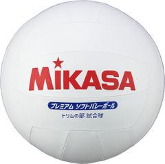 MIKASA Soft Bilt MVP400MAL バレーボール 2個セット - メルカリ