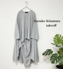 takeoff鎌倉 吊り編みニットジャケット F 美品 カズコキタムラ 黒 EmersonFryCabinJacket-