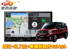 2026年最新】avic-rz712の人気アイテム - メルカリ
