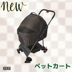 使用回数3回ほど極美品！【折りたたみ式】GEX わんわんカートスマート