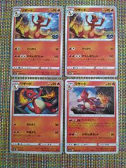 リザード LV.32 ポケモンカード 旧裏 - メルカリ