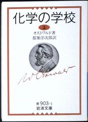 人はすべて死す (岩波文庫 赤 567-1) ボーヴォワール? 川口 篤; 田中
