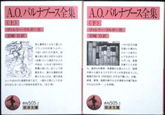ウィーナー サイバネティックス――動物と機械における制御と通信 (岩波