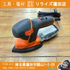 2026年最新】ブラックアンドデッカー ドラッグスターベルトサンダー 2026年最新】ブラックアンドデッカー ドラッグスターベルトサンダー