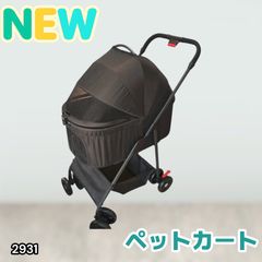 ☆ 犬・猫 自転車ペットキャリー （ドイツTRIXIE製品）ブラックカラー