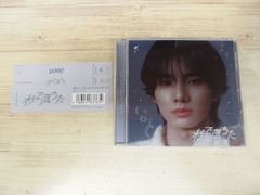 直筆サイン入り 美波 main actor 廃盤 店舗限定 CD 激レア 直筆サイン入り 美波 main actor 廃盤 店舗限定 CD 激レア - メルカリ