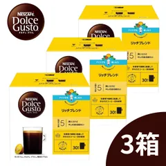 ネスカフェ ドルチェグスト 専用カプセル リッチブレンド (  7.2g×30P ) 3箱 ネスレ カプセル コーヒーのサムネイル