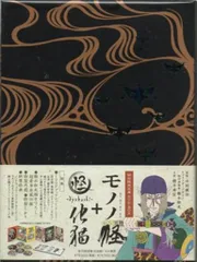 2026年最新】モノノ怪+怪~ayakashi~化猫 DVD-BOX の人気アイテム