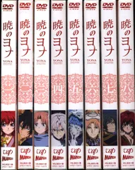 2026年最新】暁のヨナ DVDの人気アイテム - メルカリ